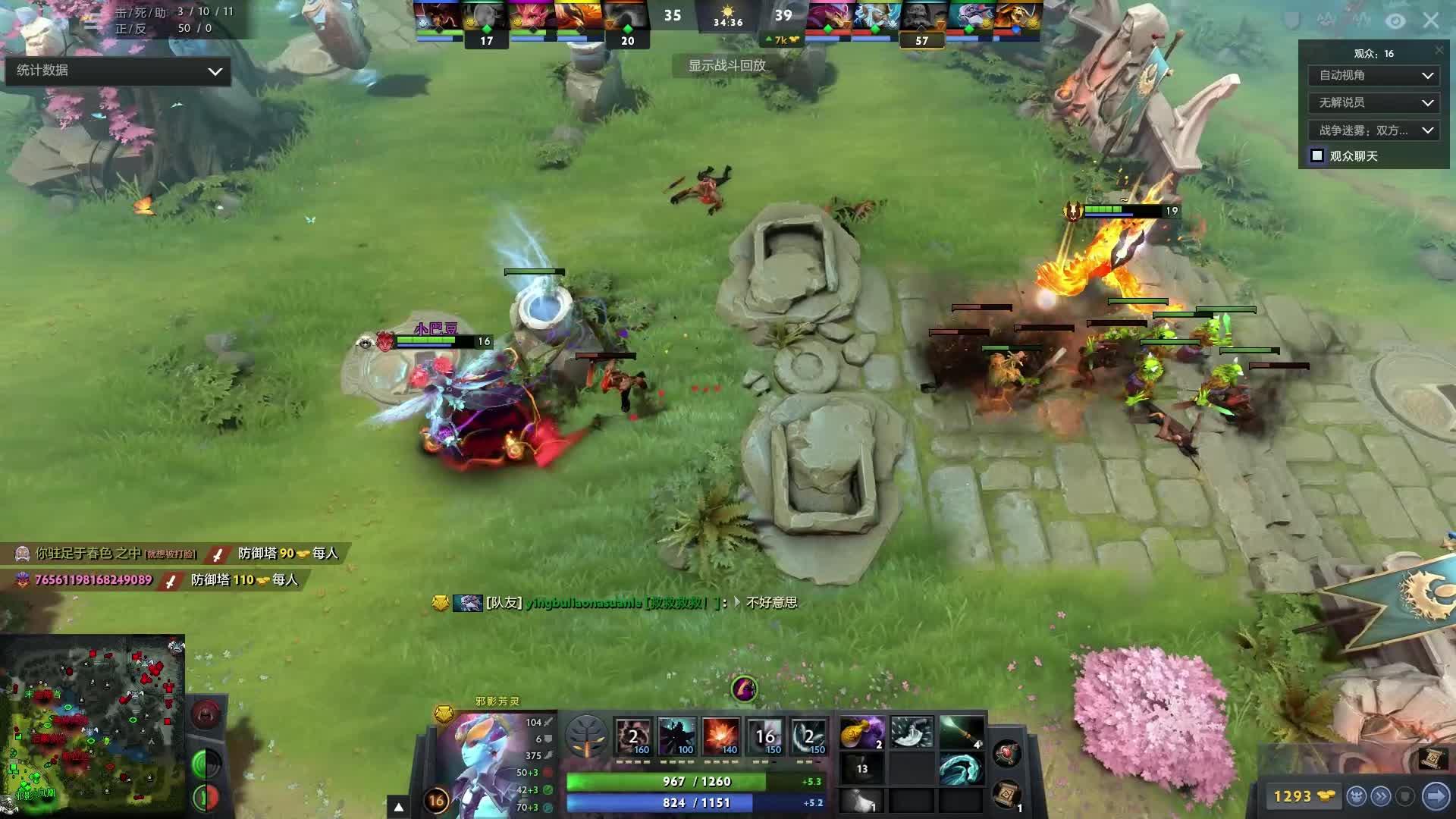 找消暑的良 找消暑的良