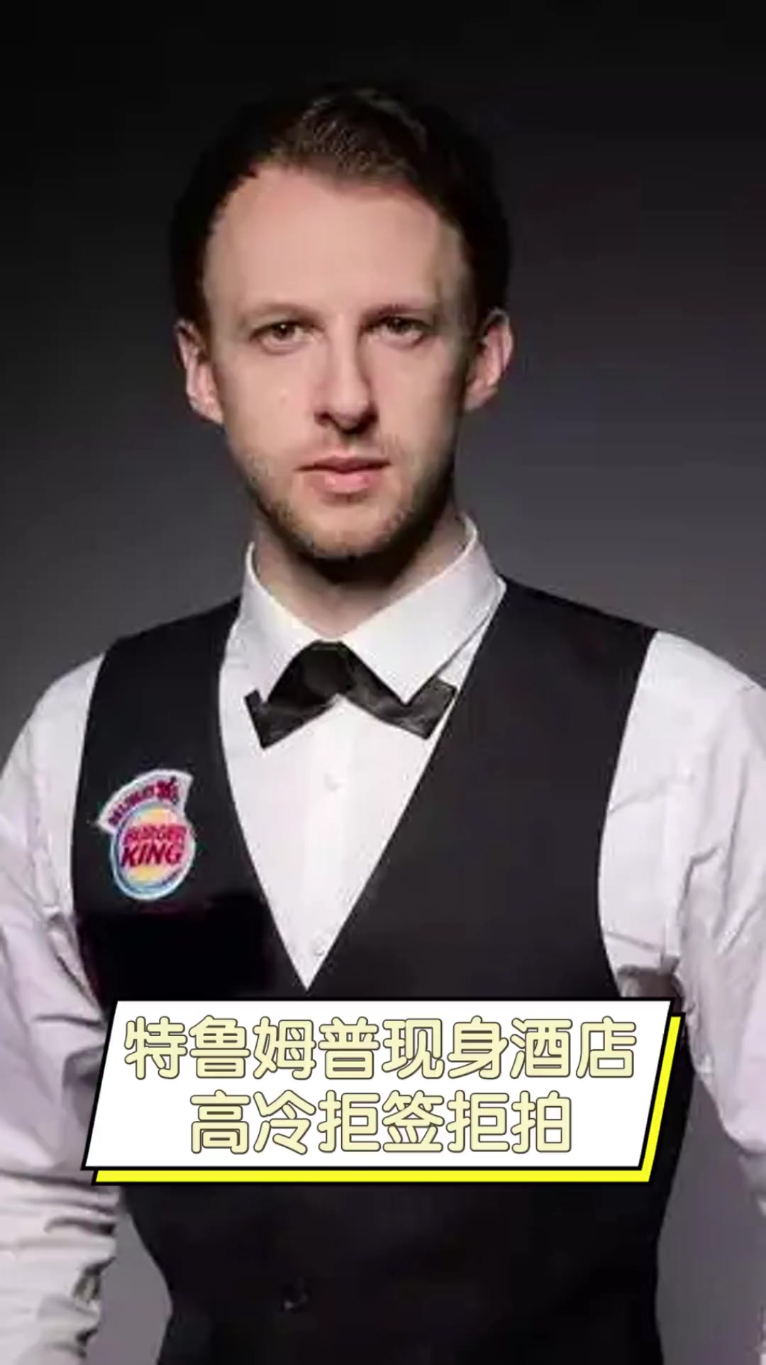 和不确定性 和不确定性