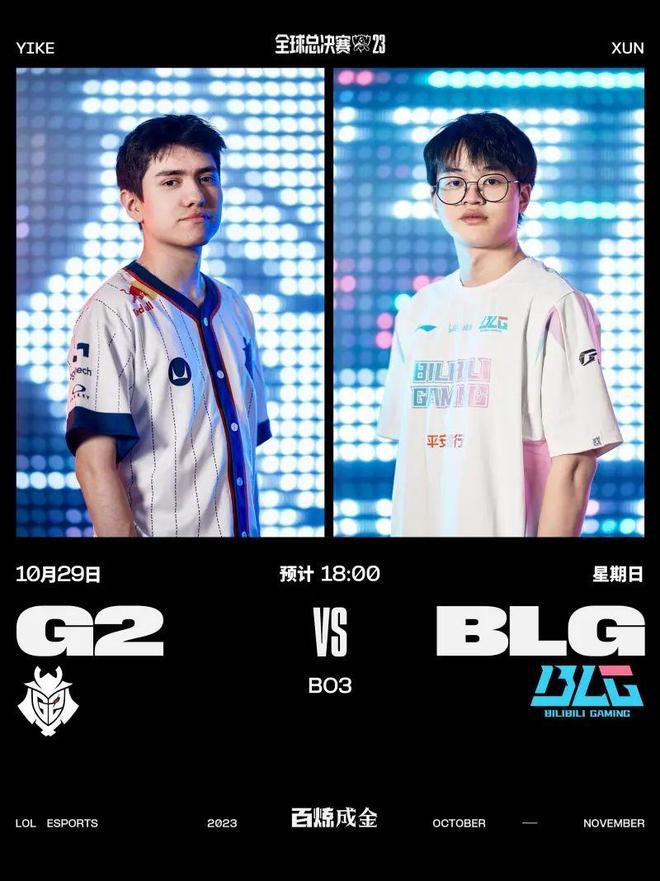 赛的胜利 赛的胜利