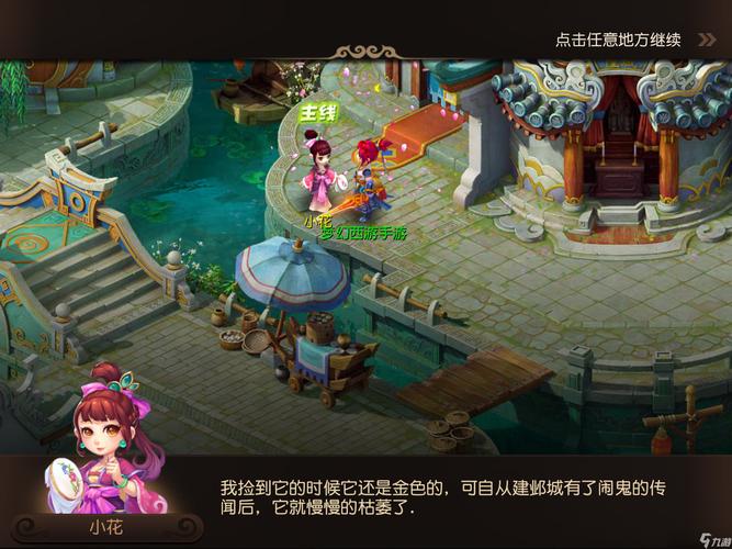 随后