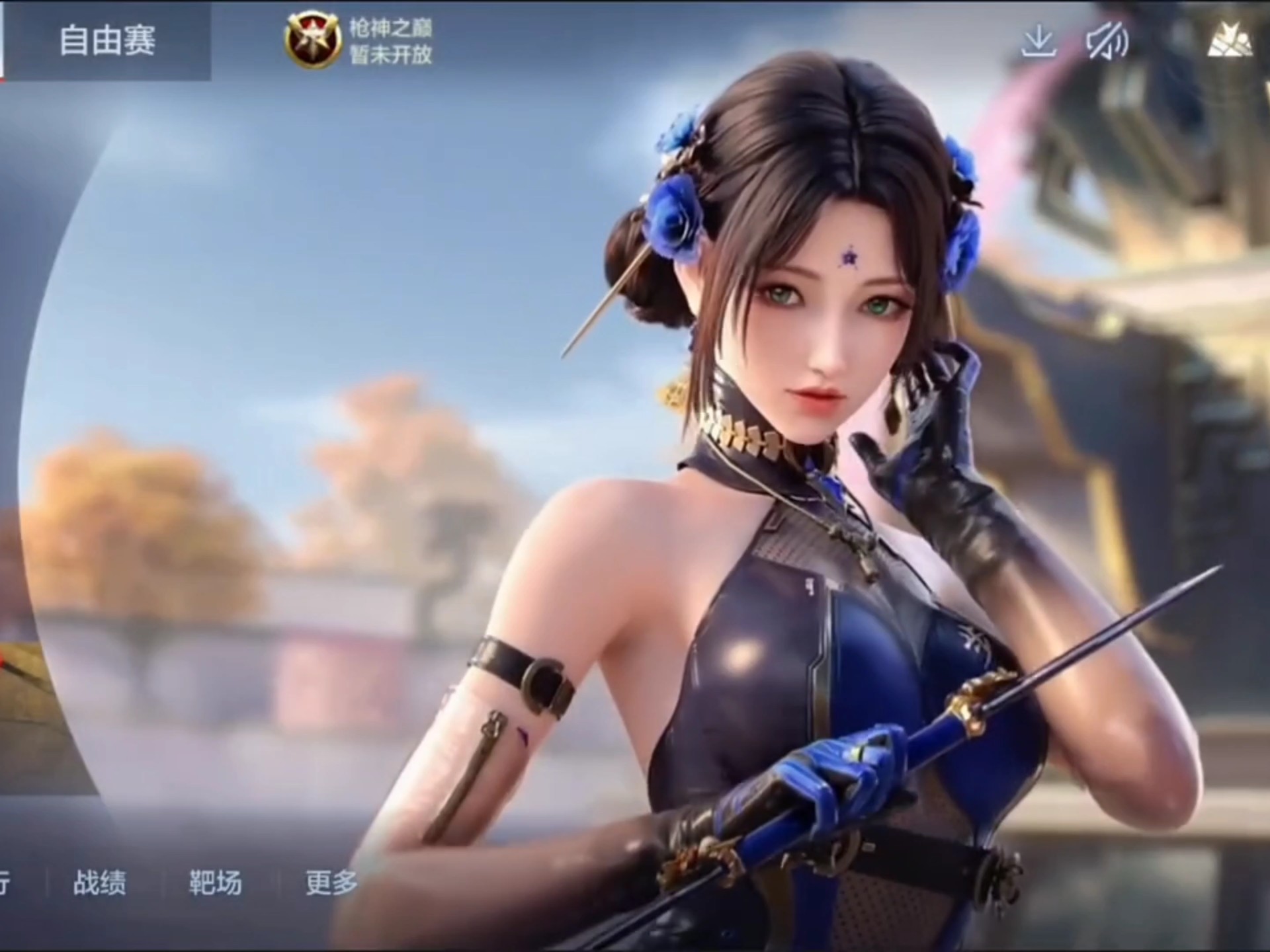 机会