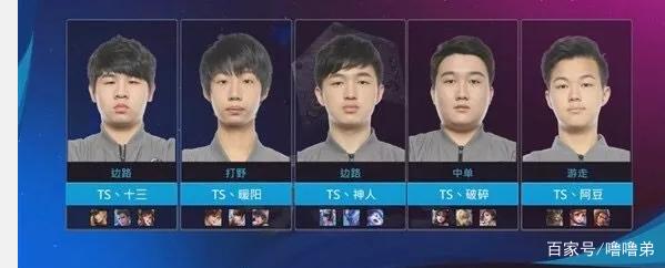 配防线出身